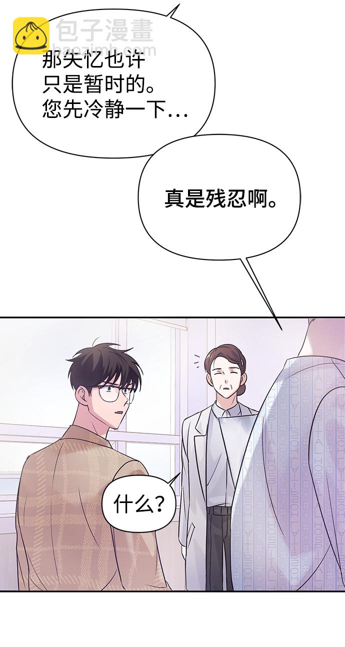 第3话62