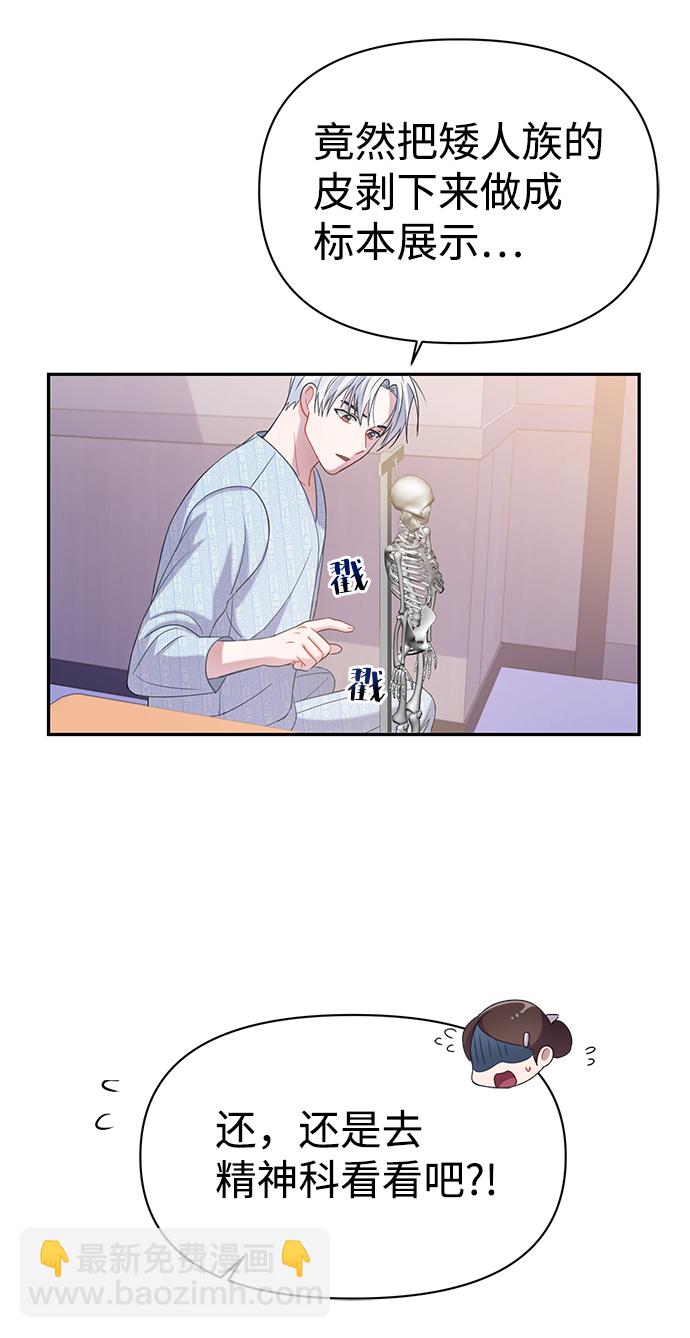 第3话63