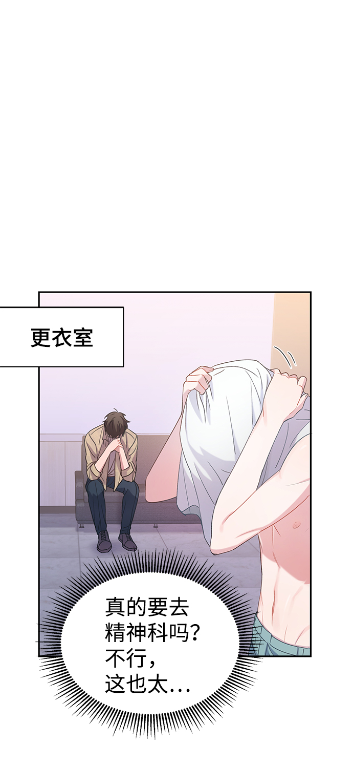第3话65