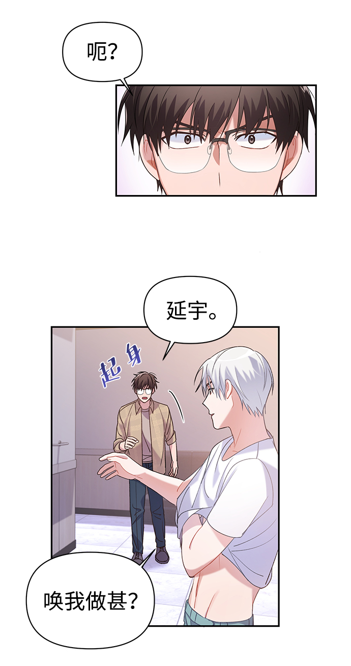 第3话66