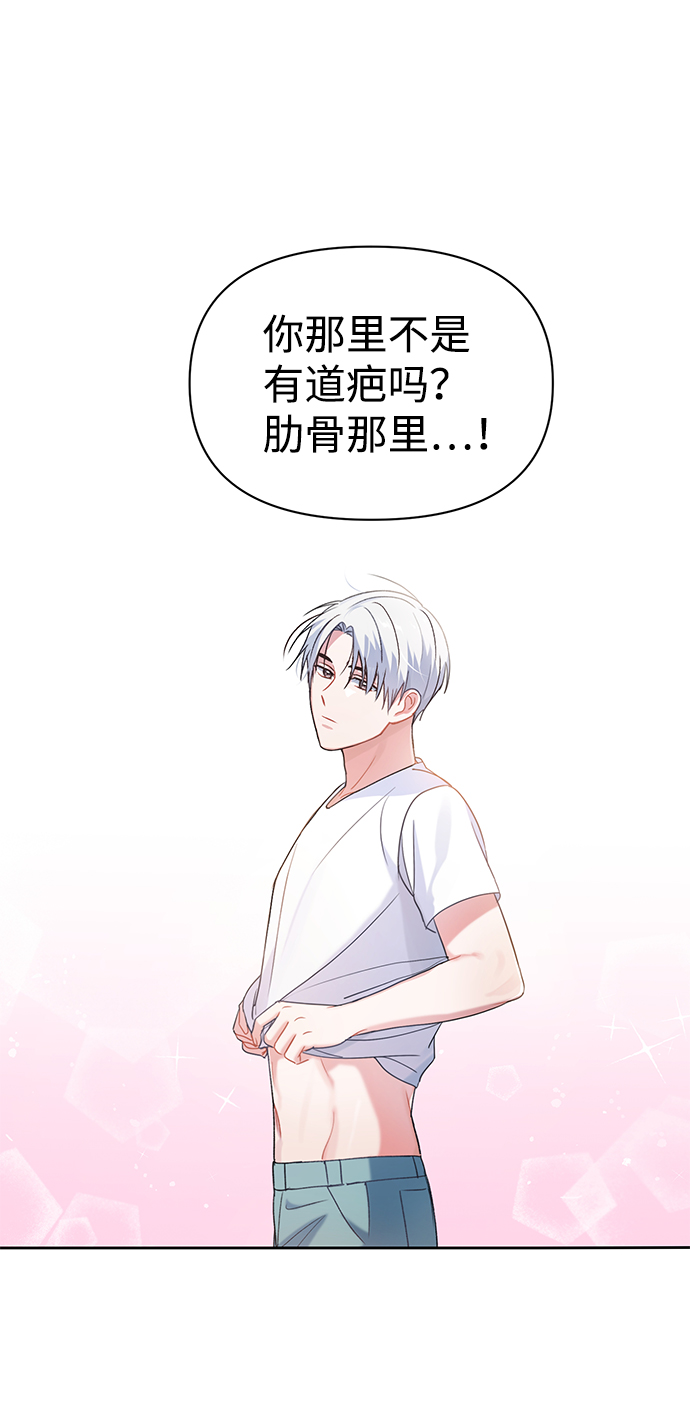 第3话67