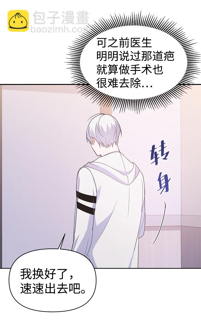 第3话69