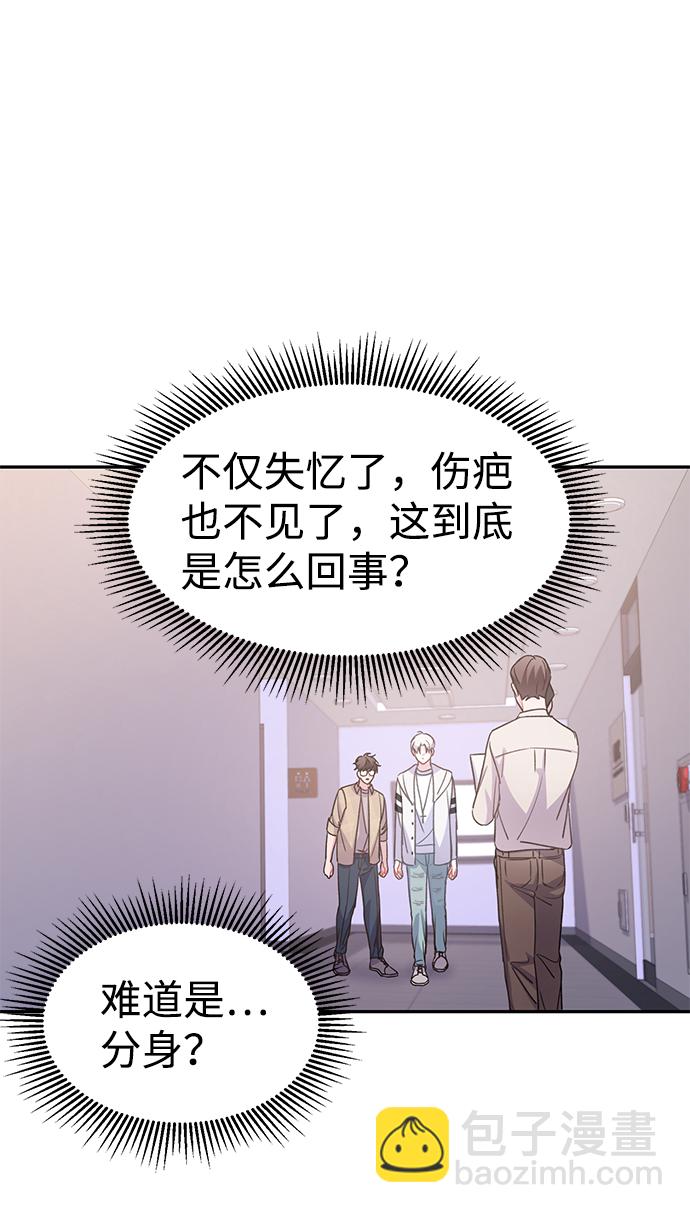 第3话70