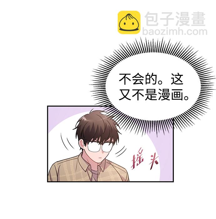 第3话71
