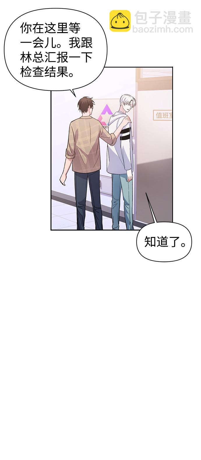 第3话72