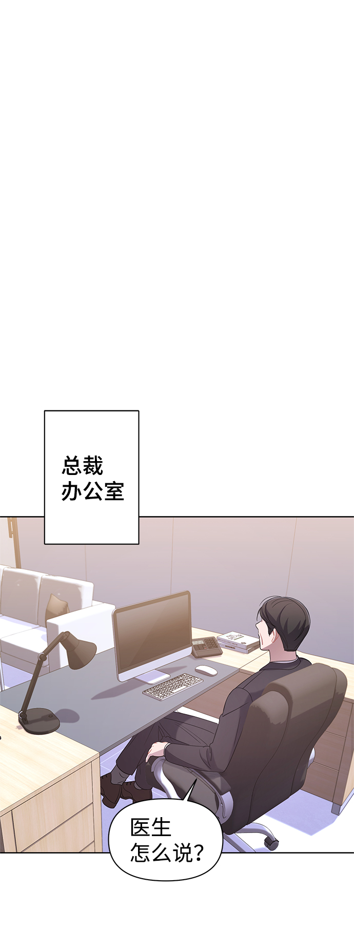 第3话73
