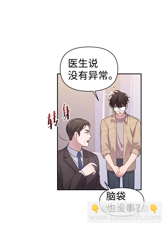第3话74