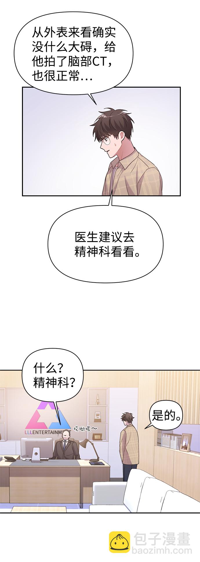 第3话75