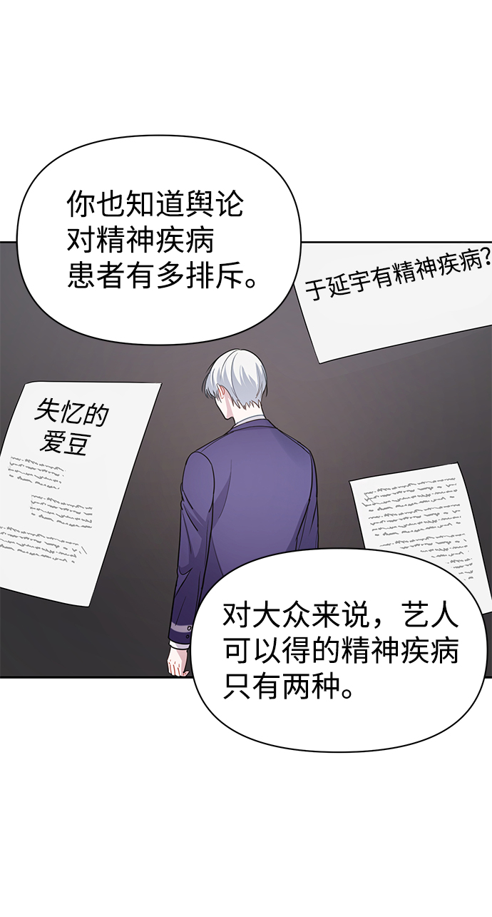 第3话77