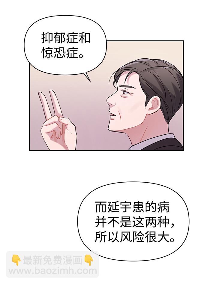 第3话78