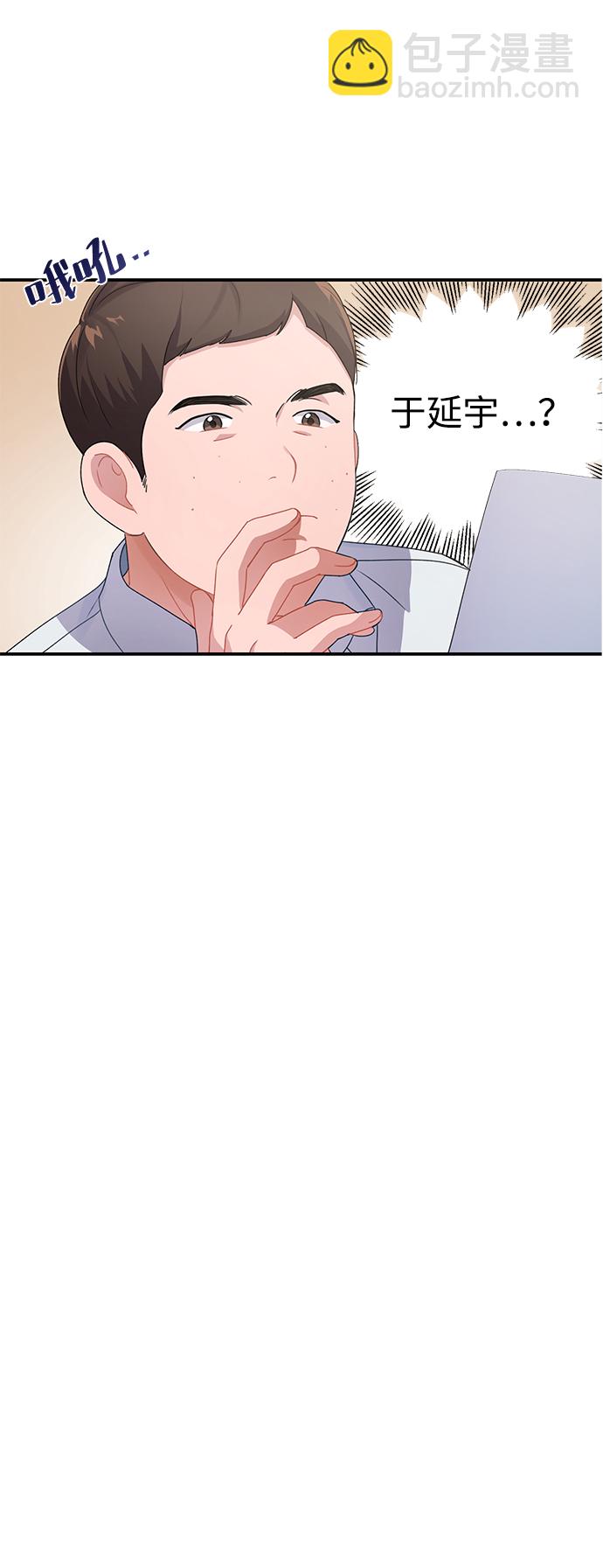 第3话8