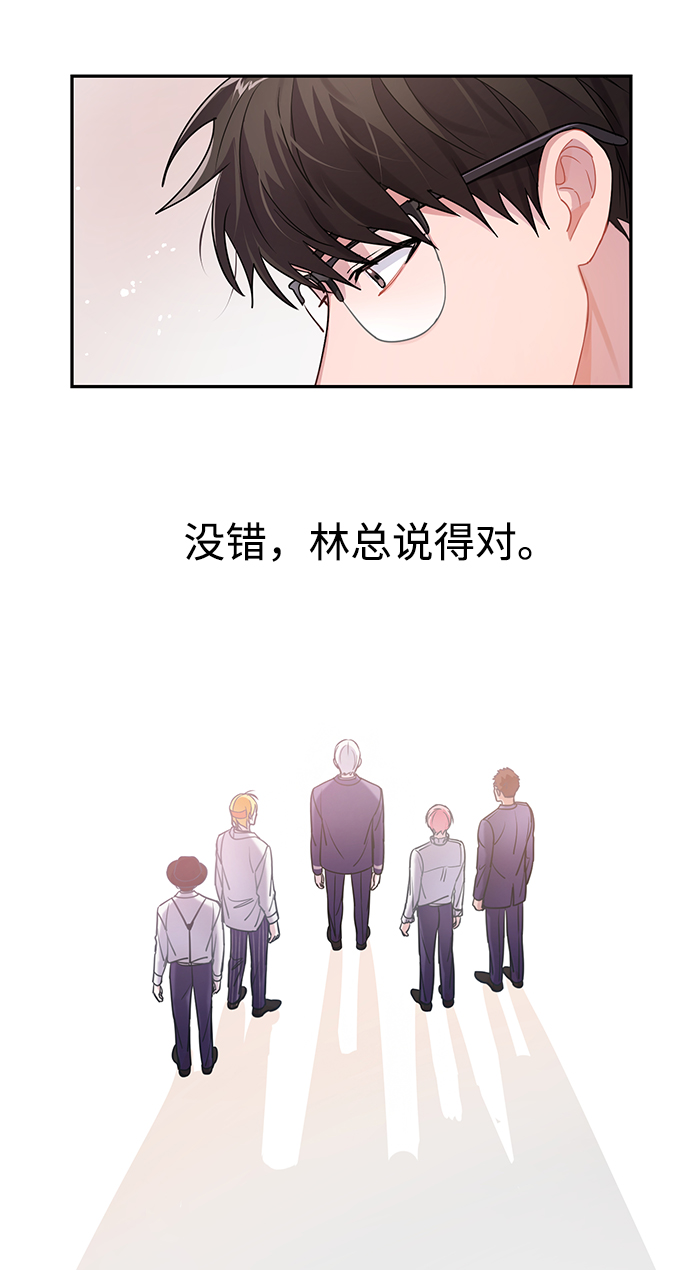 第3话80