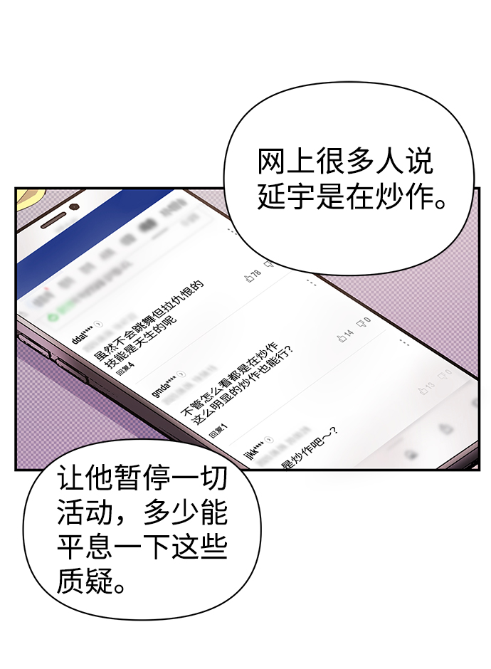 第3话83