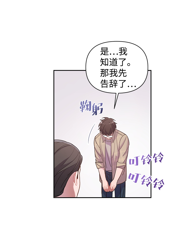 第3话84