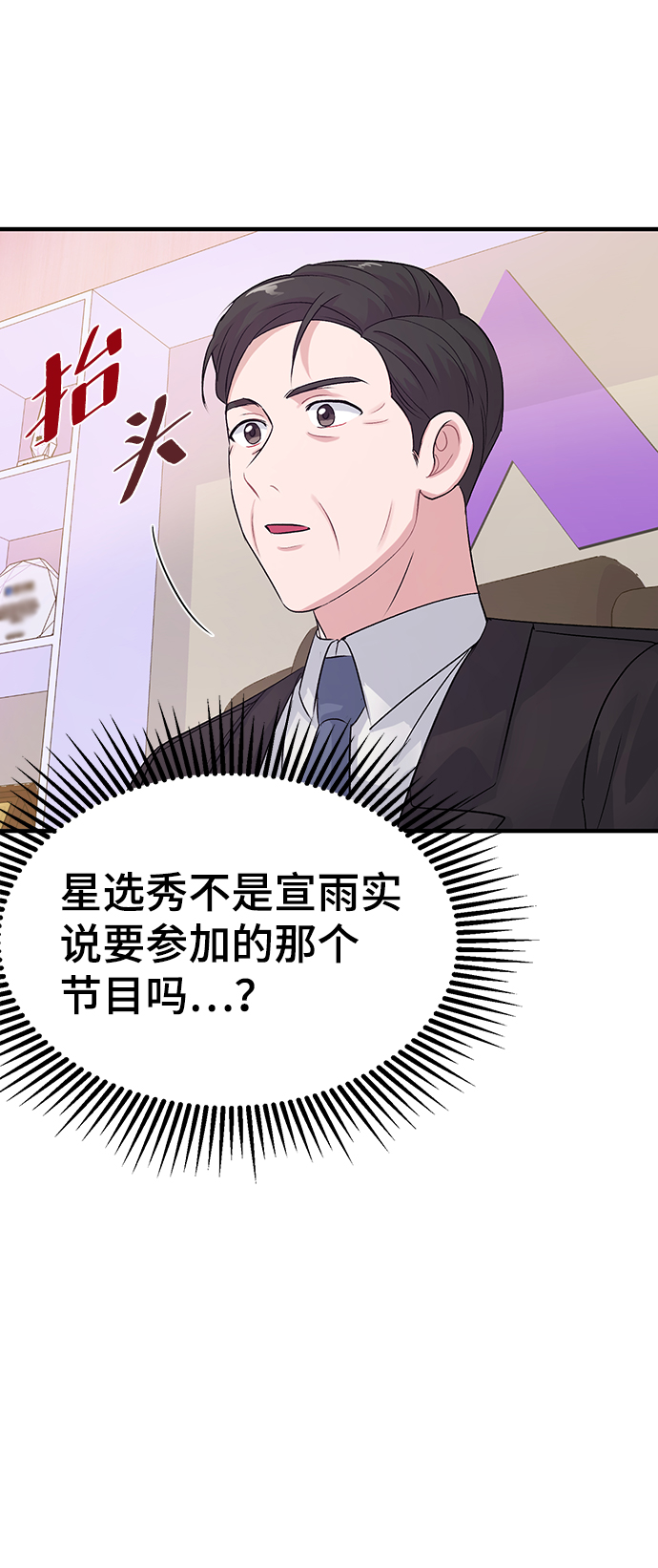 第3话86