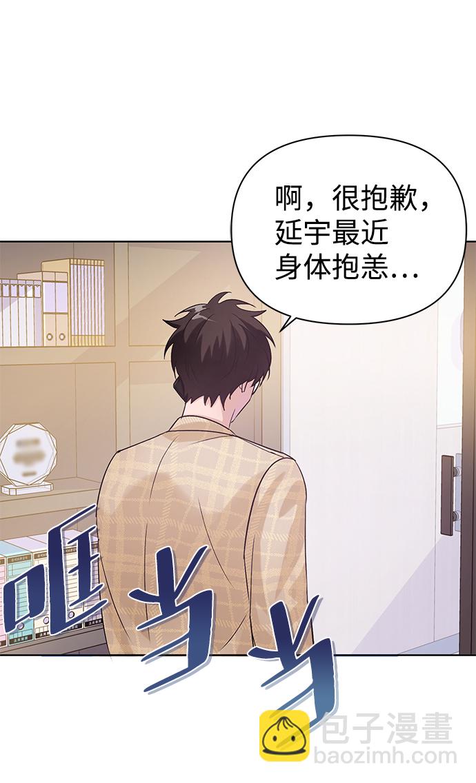 第3话87