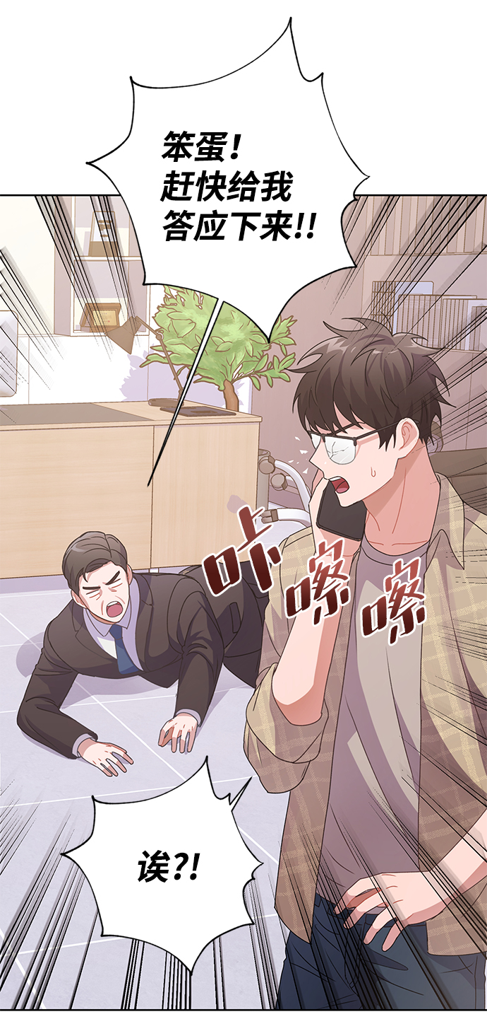 第3话89