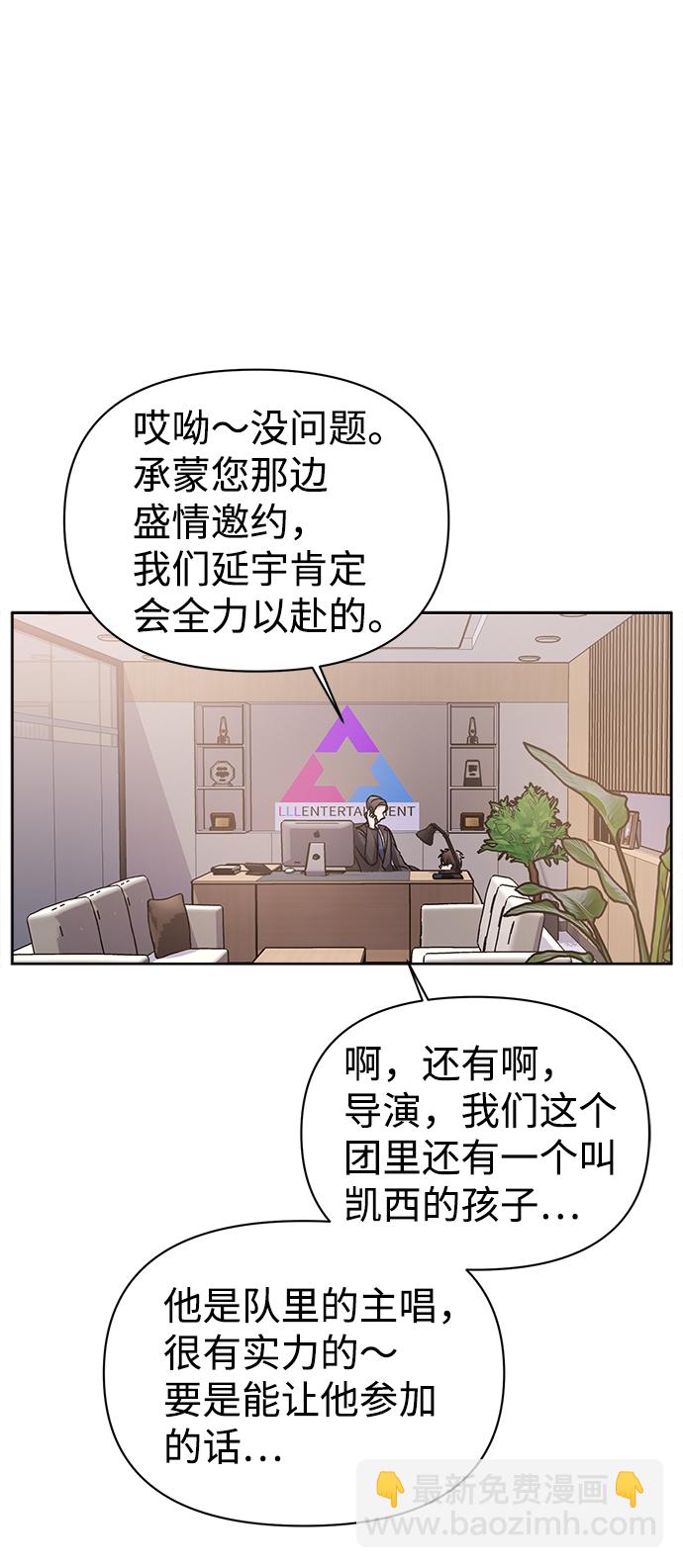 第4话1