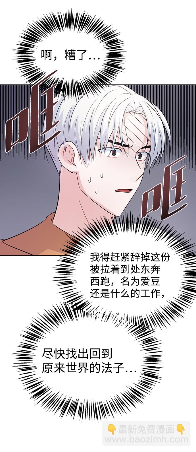 第4话10