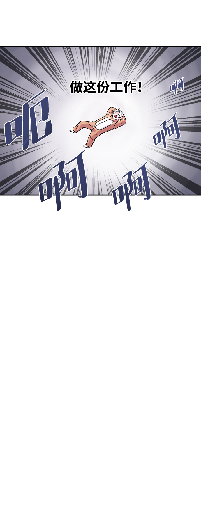 第4话12