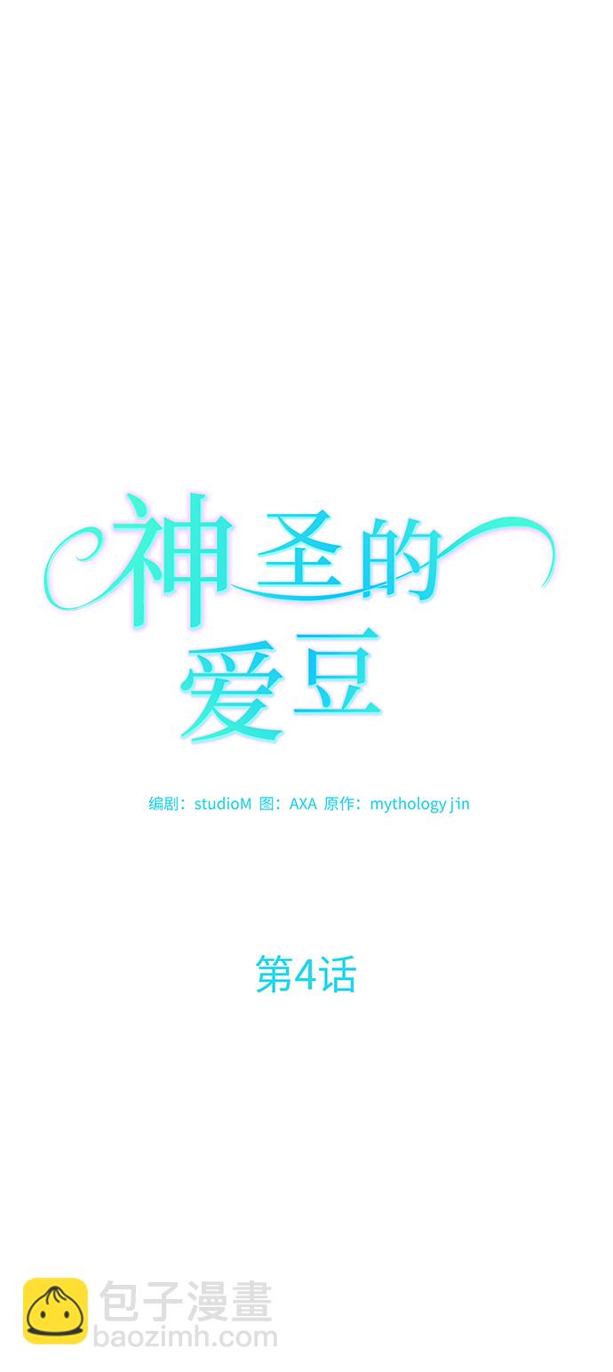 第4话13
