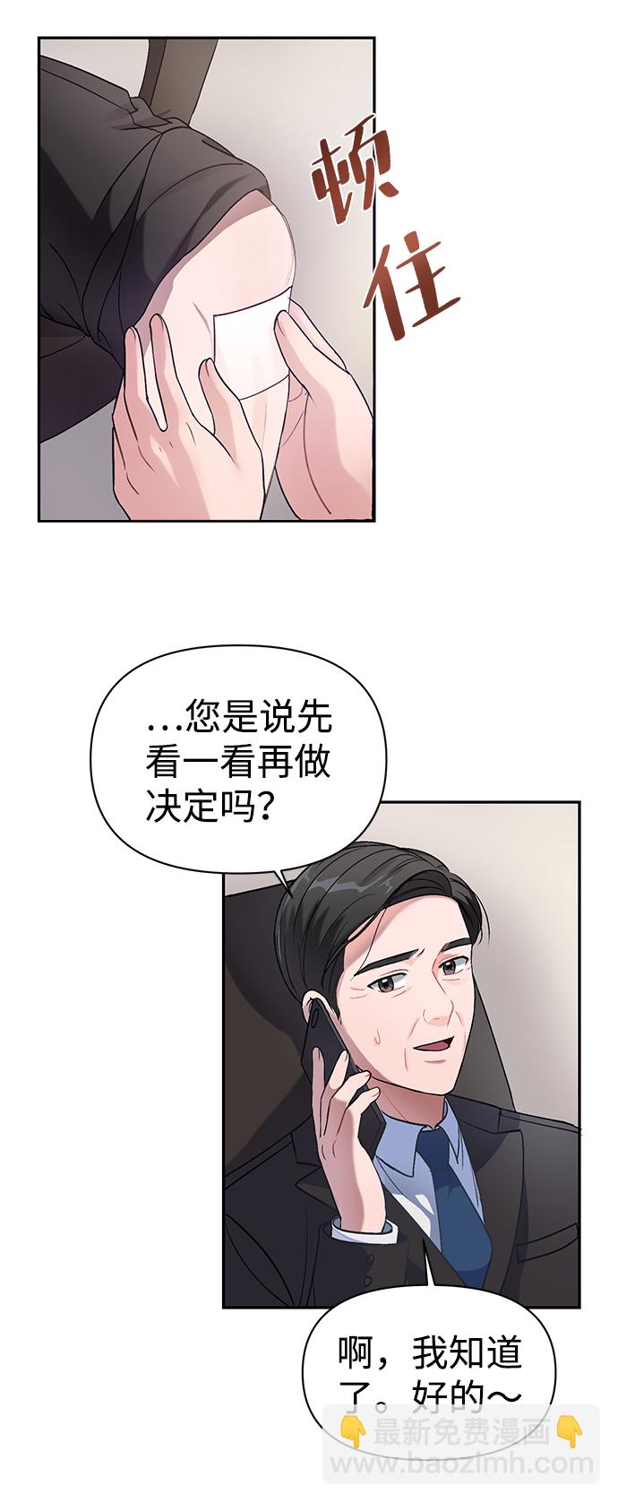 第4话2