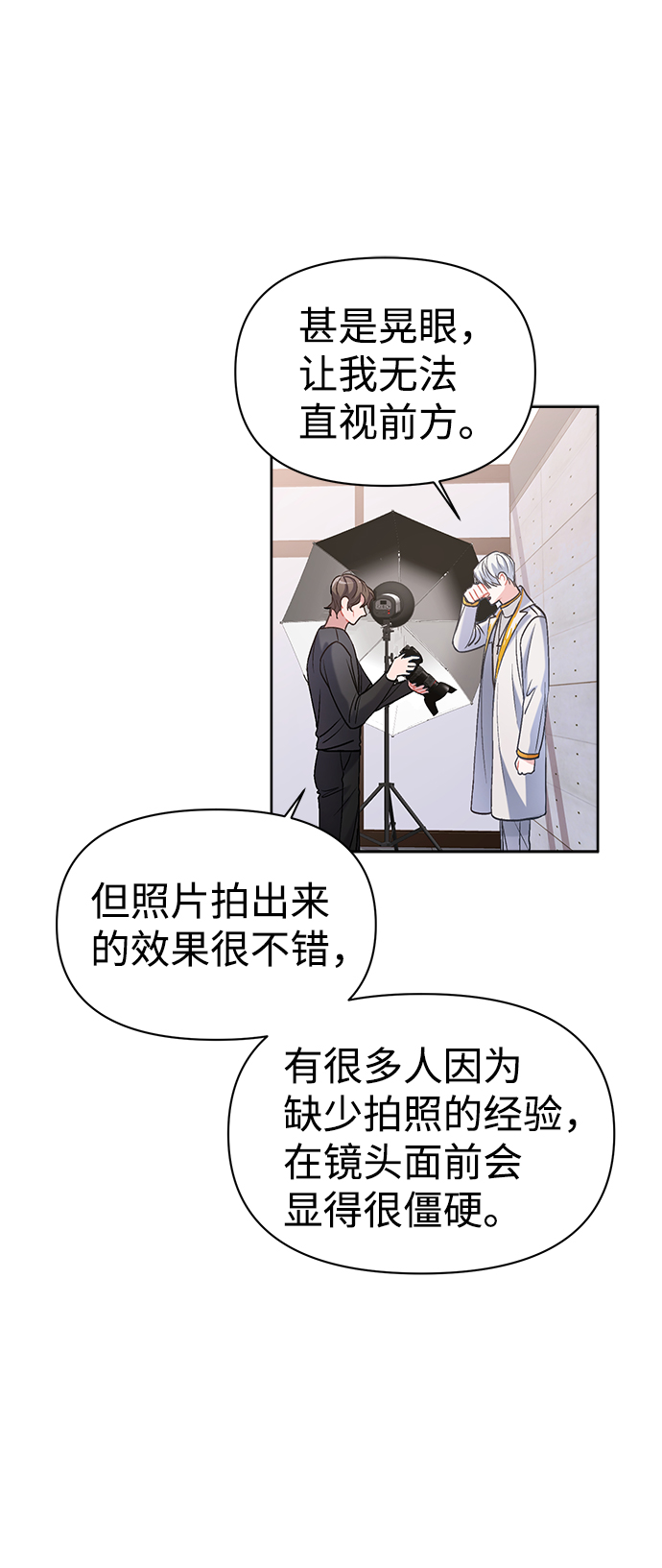 第4话22