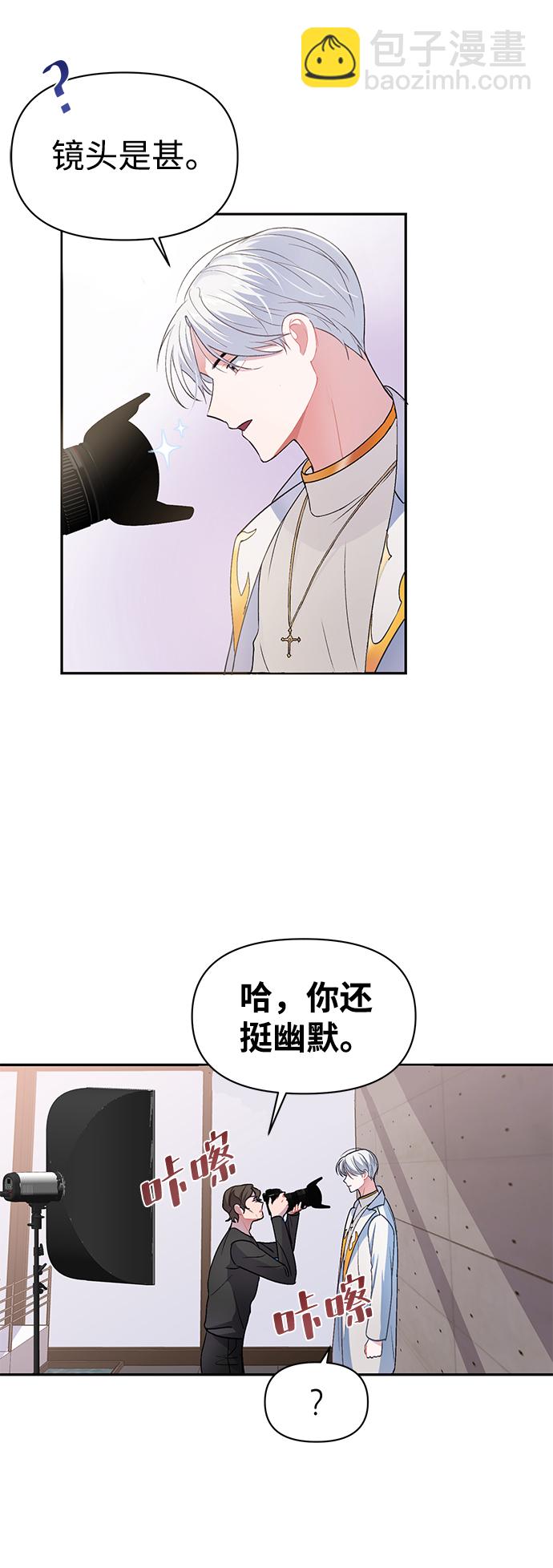 第4话23