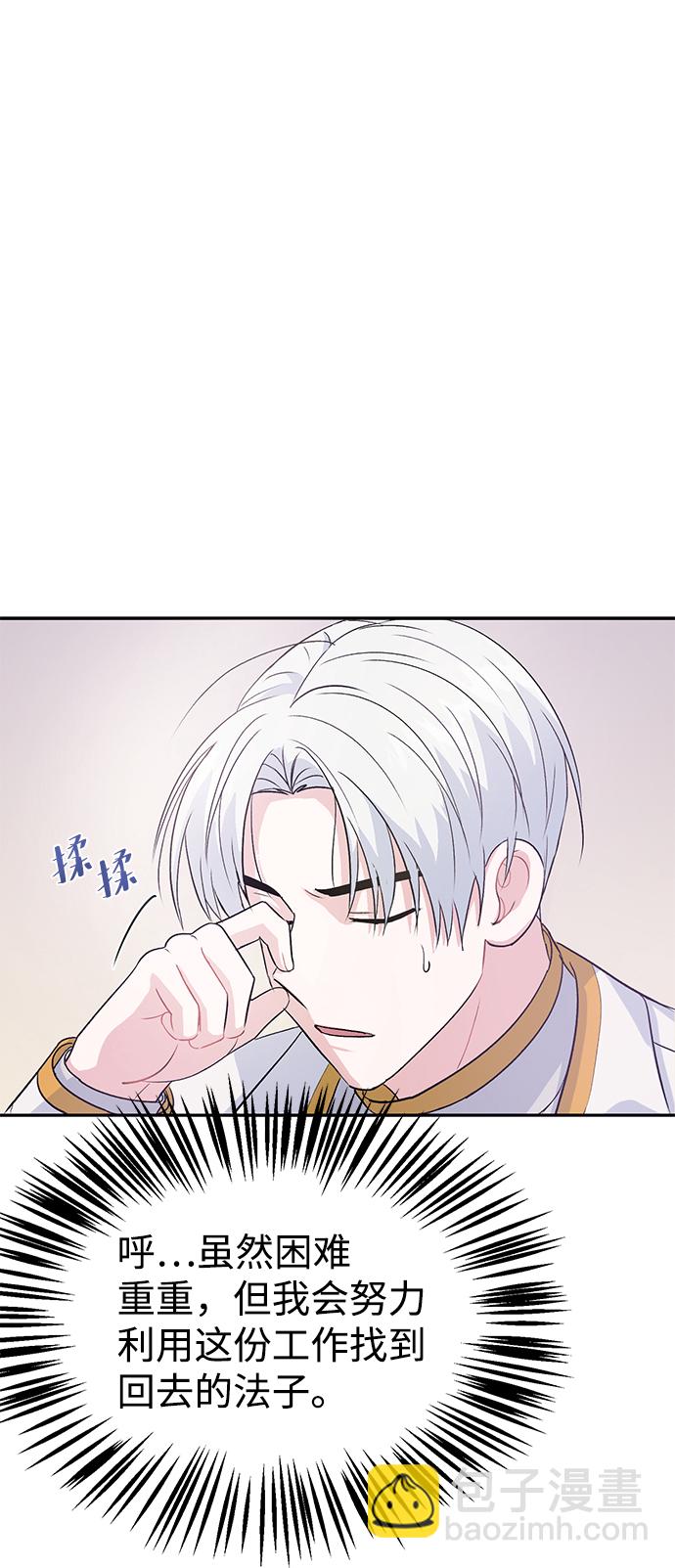 第4话24