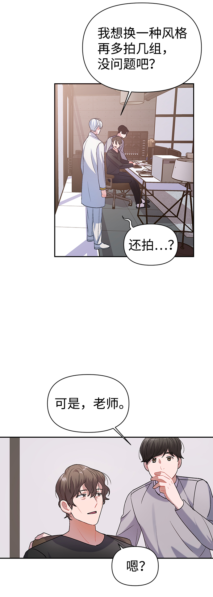 第4话34