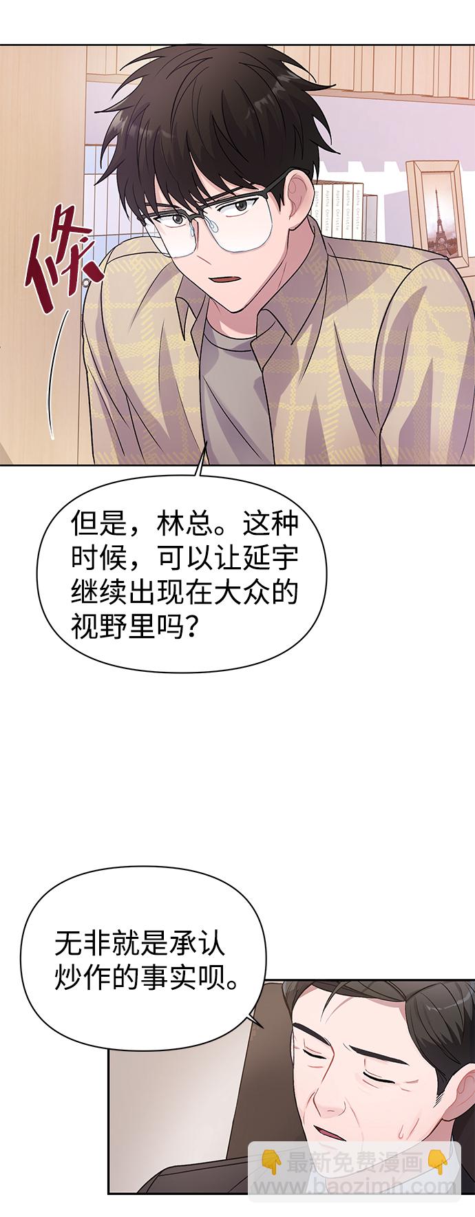 第4话4