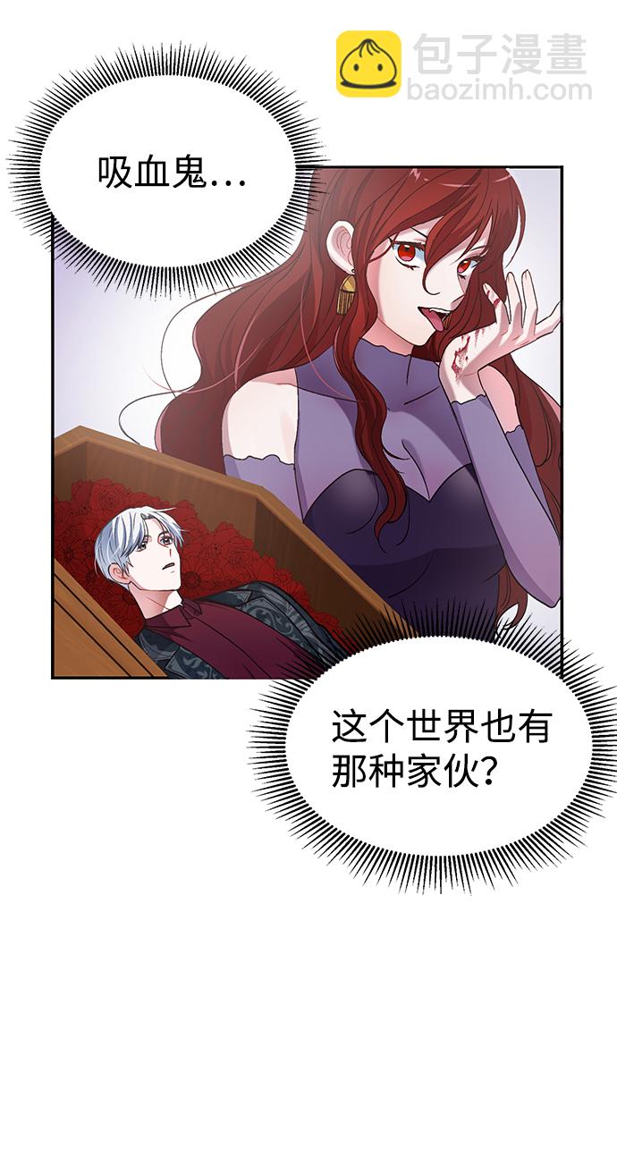 第4话44