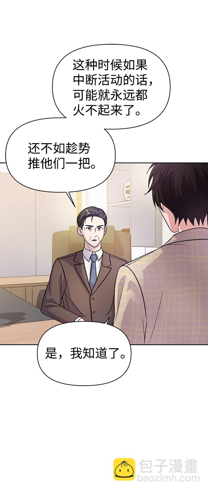 第4话5