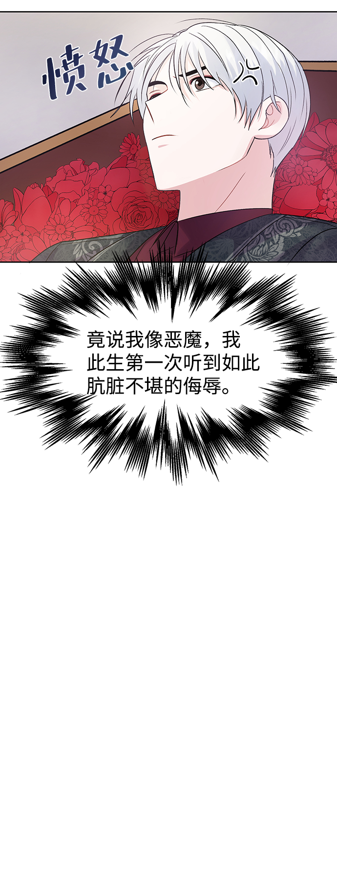 第4话51