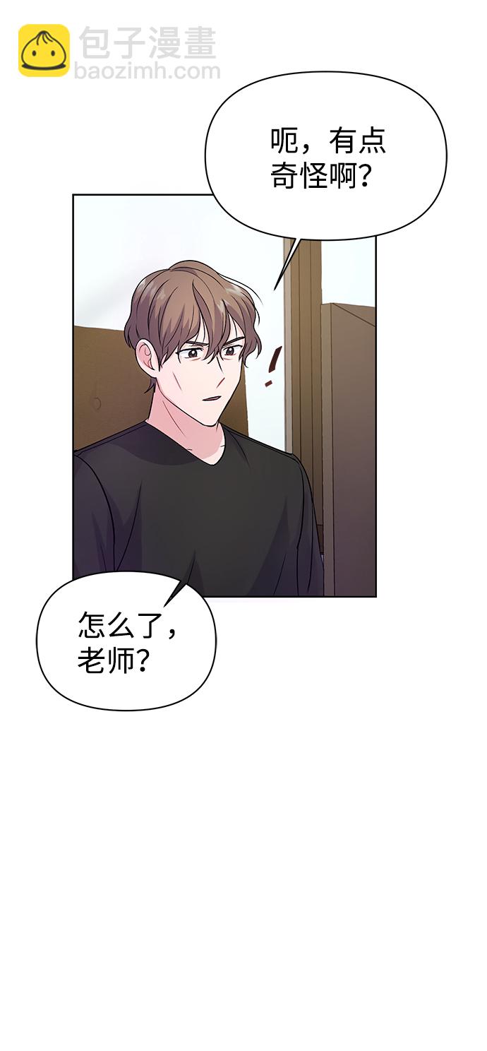 第4话52