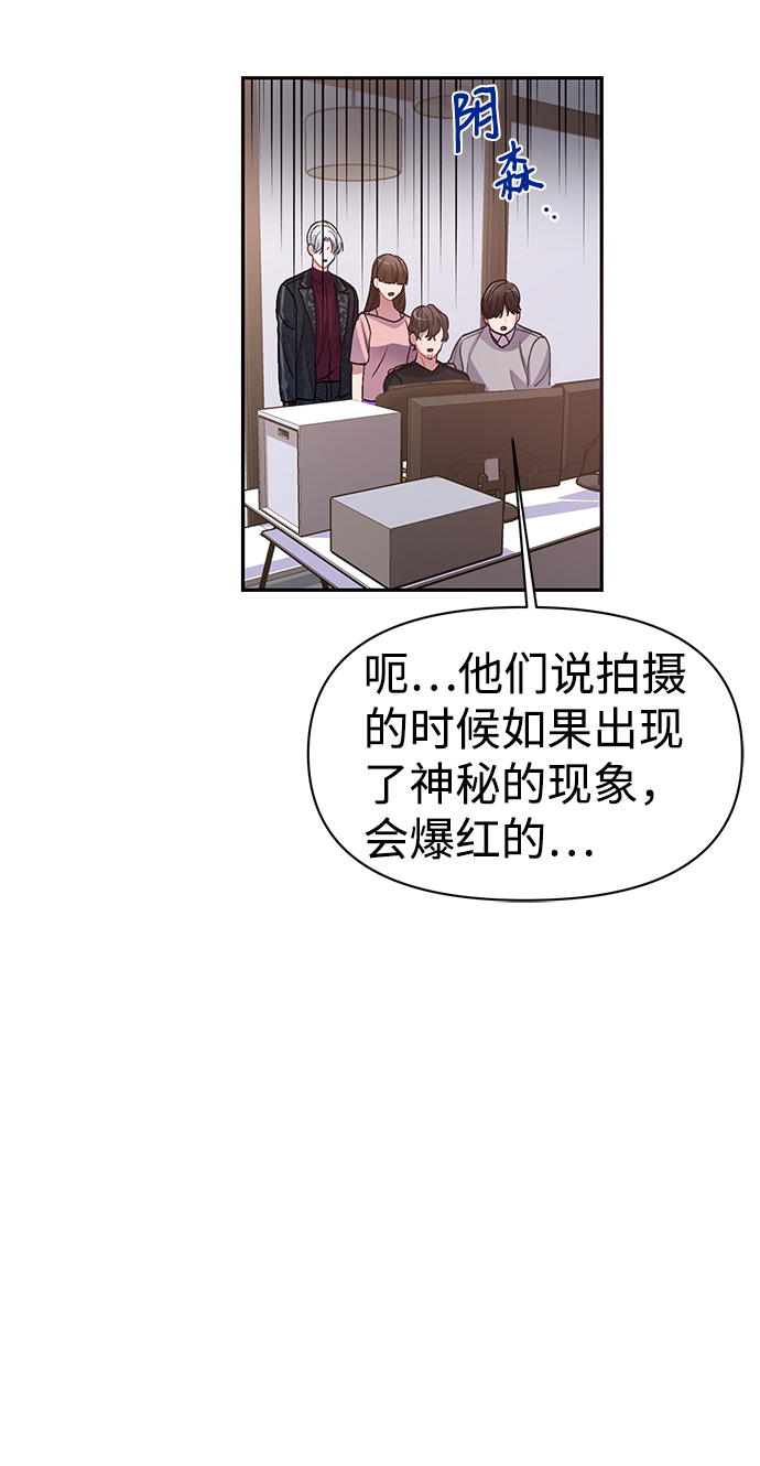 第4话54