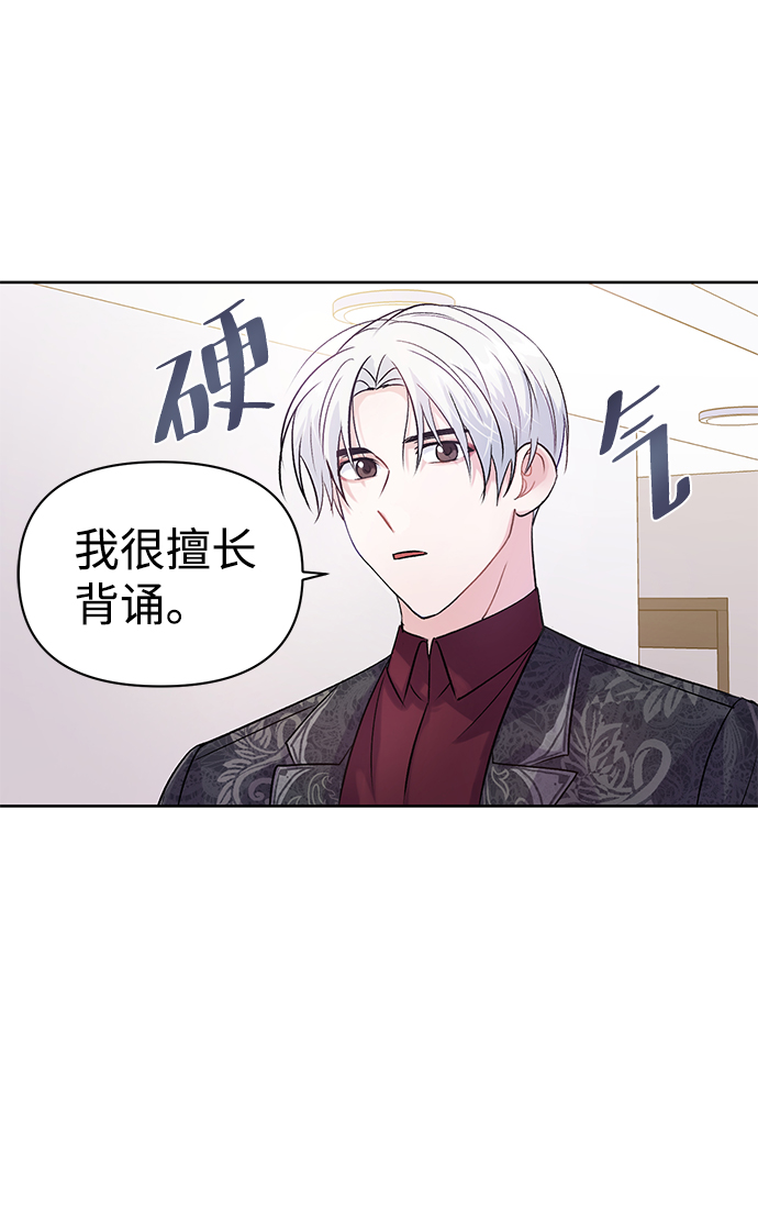 第4话57