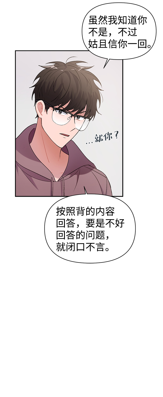 第4话58
