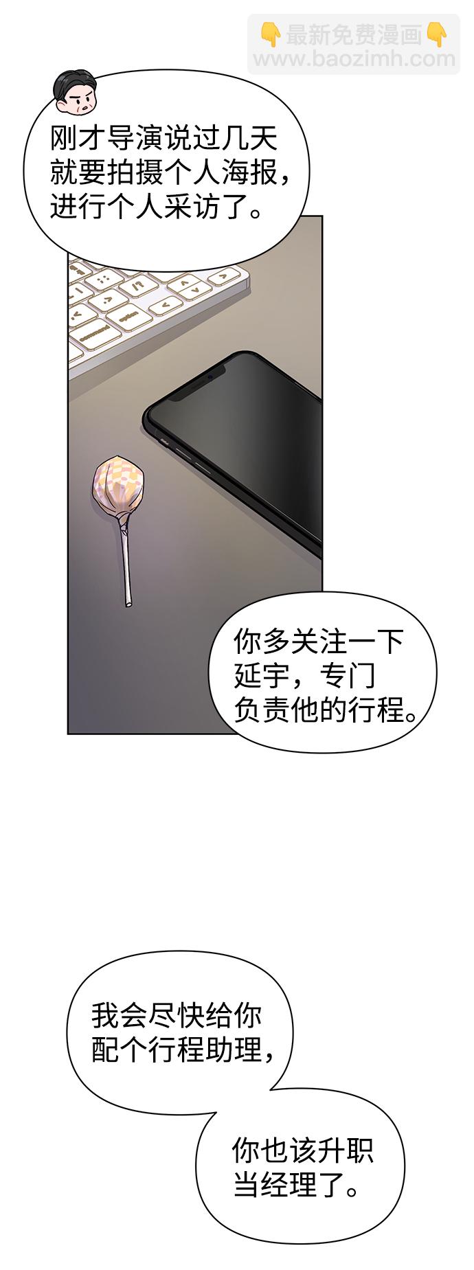 第4话6