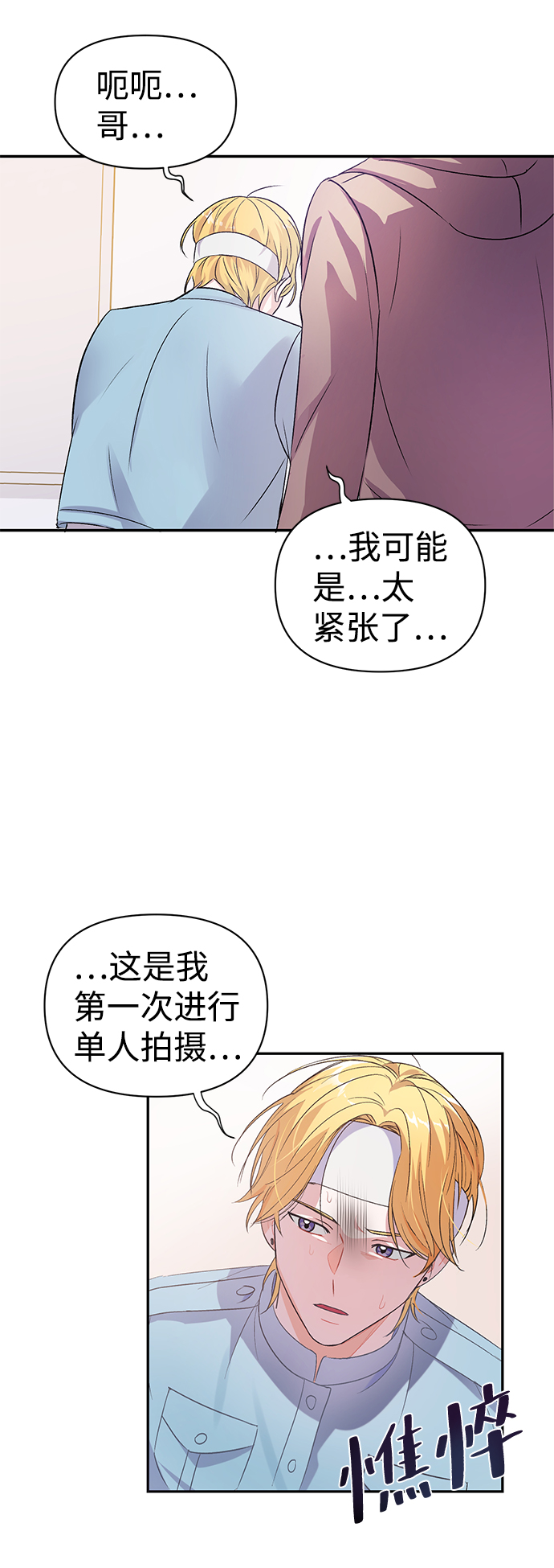 第4话61