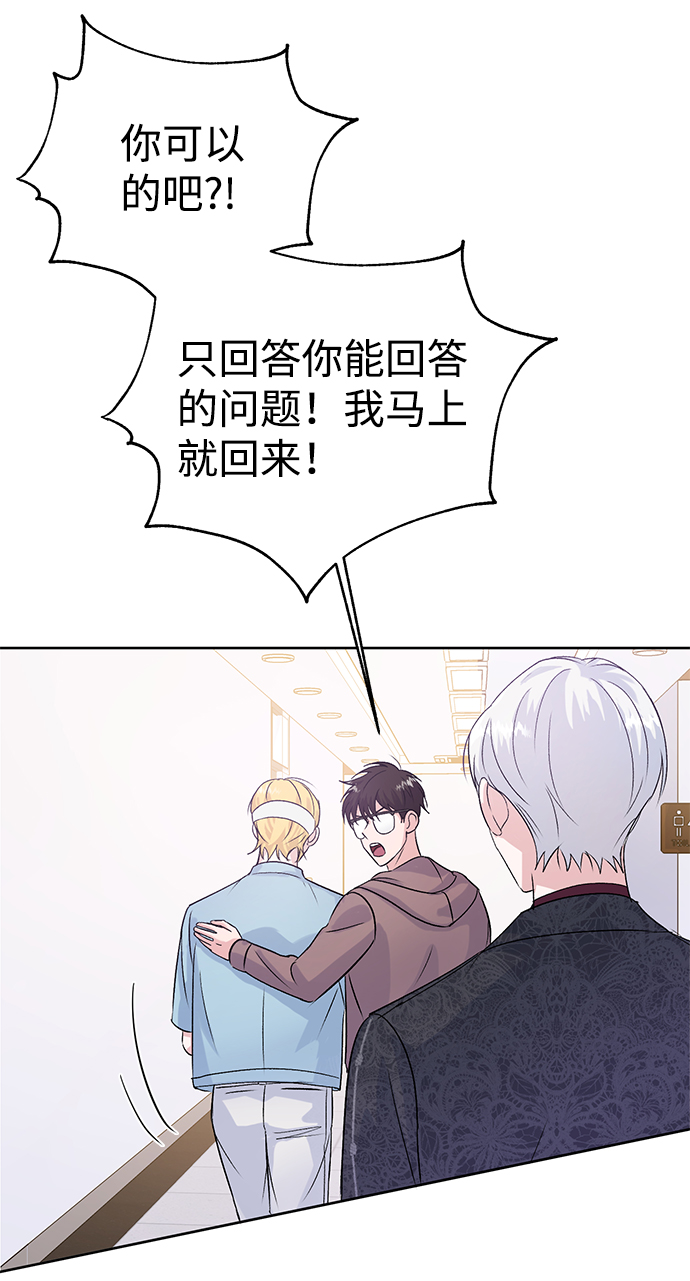 第4话64