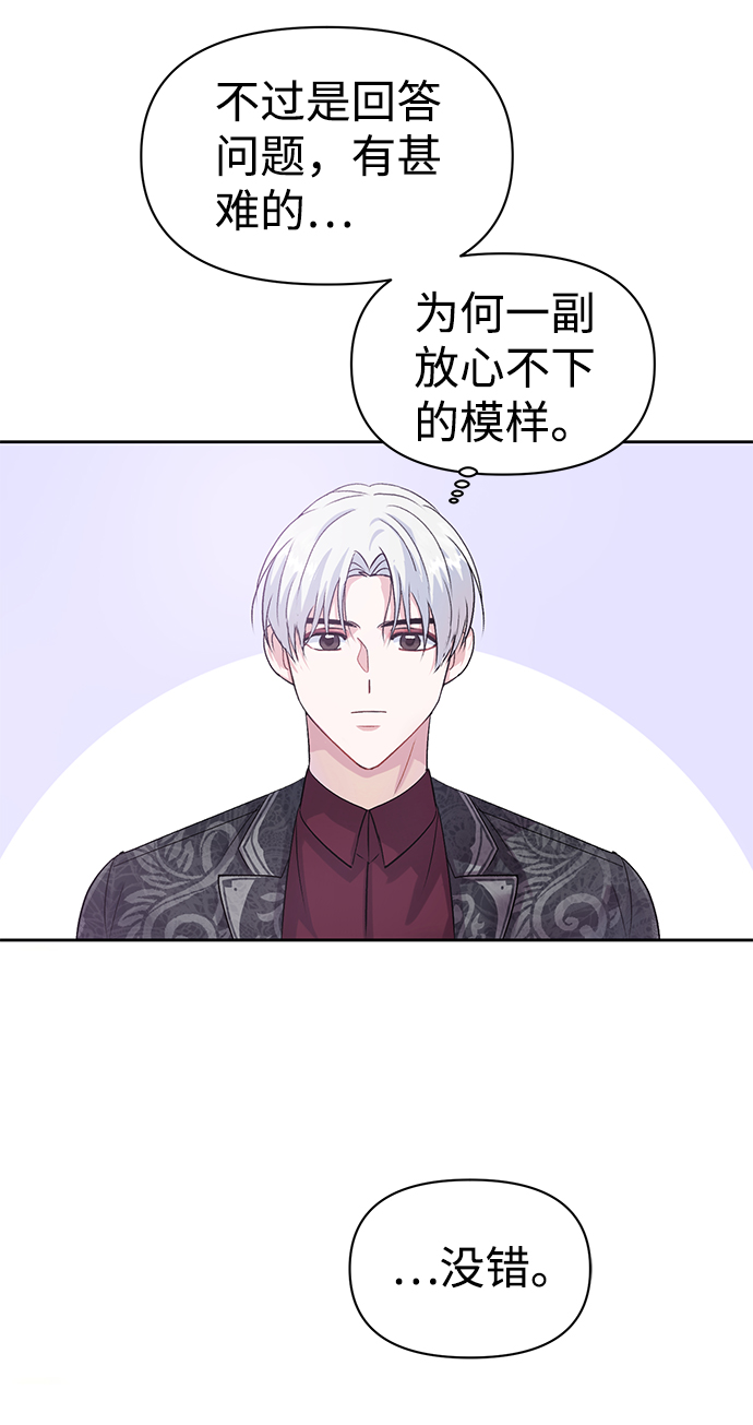 第4话66
