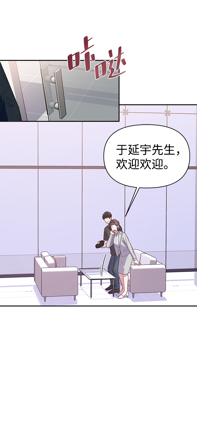 第4话68