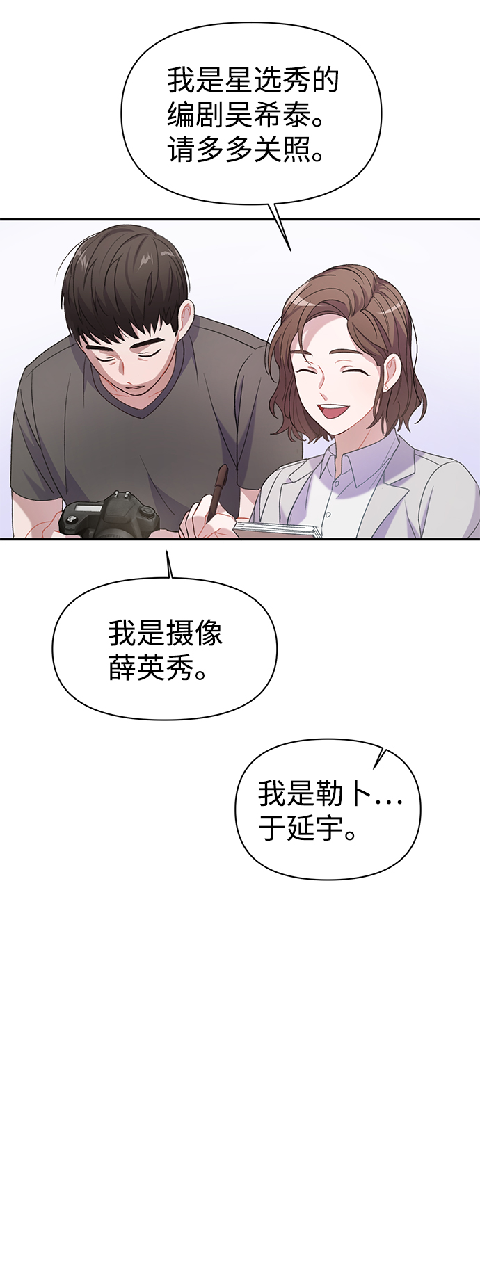 第4话69