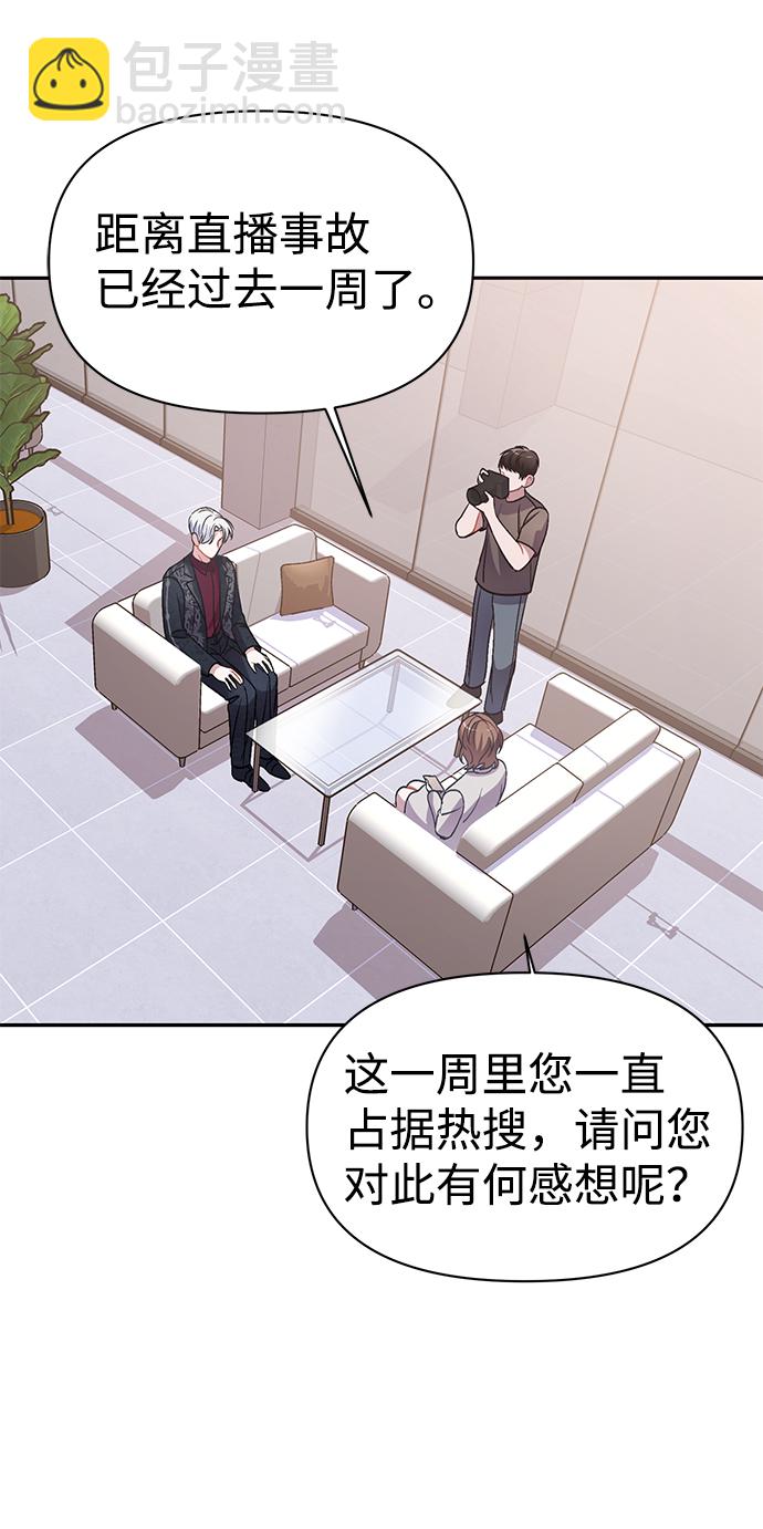第4话70