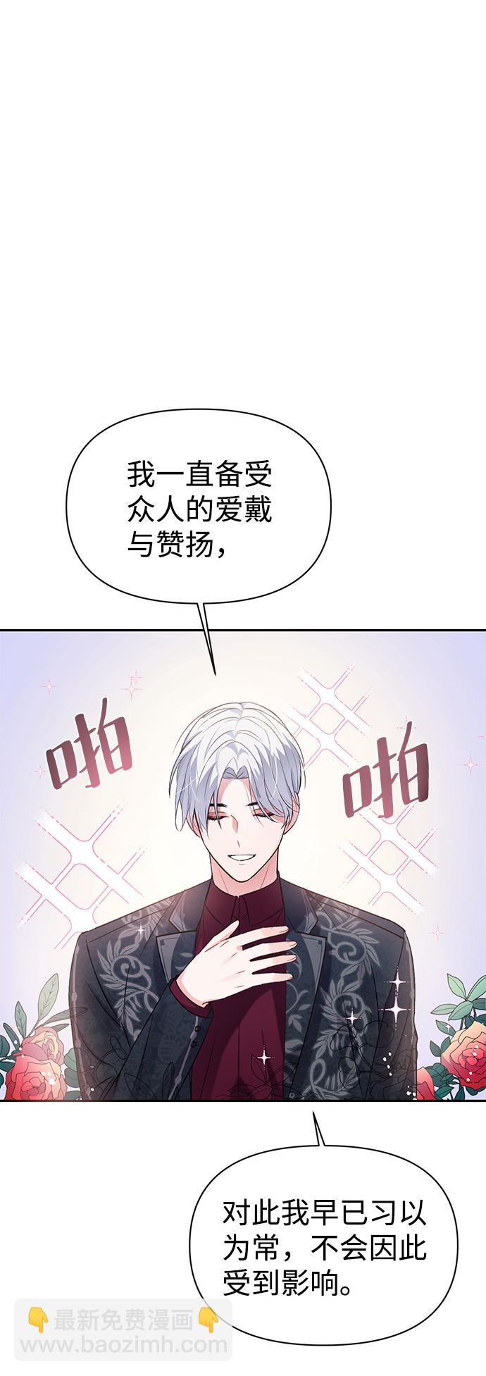 第4话72