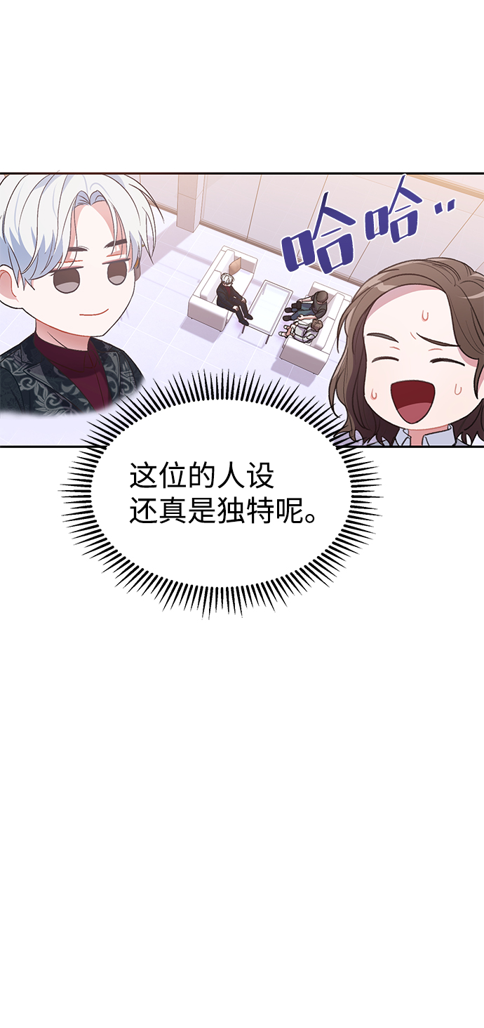 第4话73