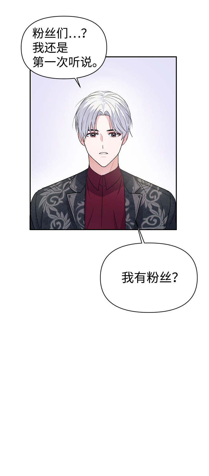 第4话75