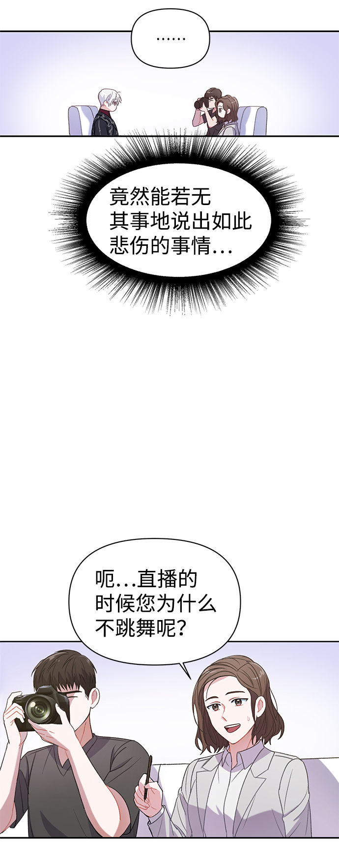 第4话76