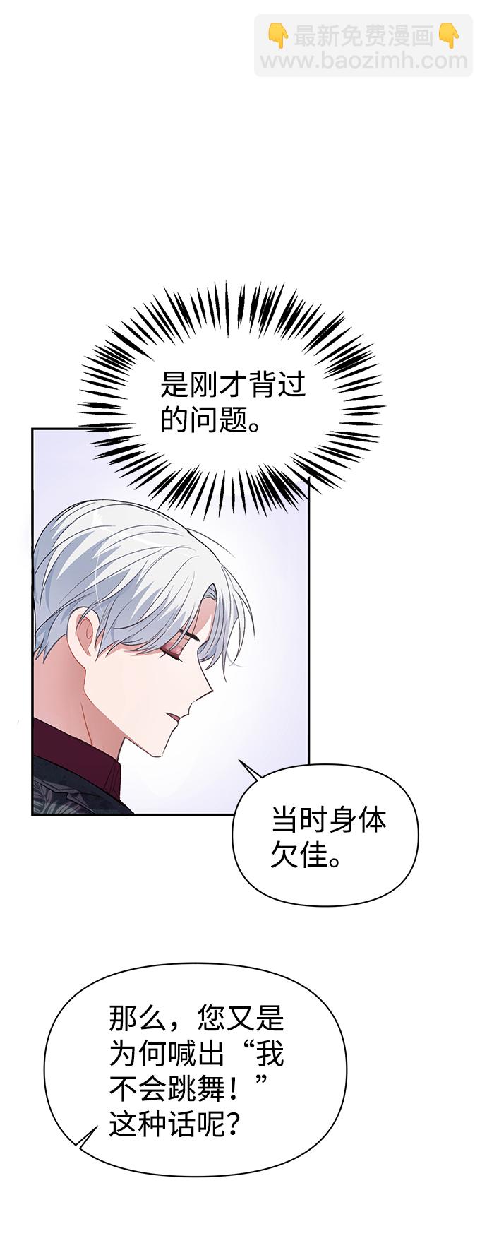 第4话77
